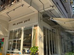-绿小院(荔湾店)