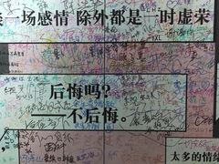 -苏州5D星空错觉艺术馆