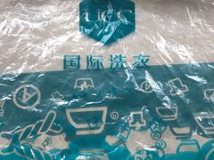 -ucc国际洗衣(张杨路精选店)