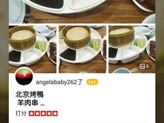 -首钢一九一九大酒楼(石景山店)