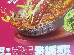 -老板恋上鱼(恒隆广场店)