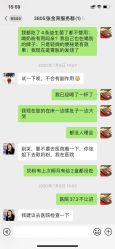 -喜喜·全套房月子会所(罗宾森广场店)