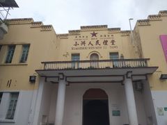 -小洲村