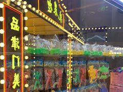门面-天津卫码头(南开大悦城店)