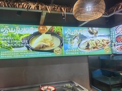 -崂山水果园农家宴(泉水鸡店)