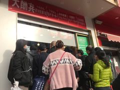 -酥翁糕点(顺义店)