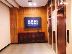 -袁家村关中印象体验地(东方亿象城店)