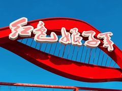 -三亚红色娘子军演艺公园景区