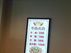 -古乐牛香·鲜牛肉牛杂火锅(解放东路店)
