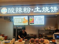 -江南环球港