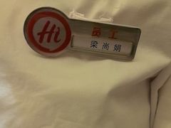 -海底捞火锅(翔龙天地广场店)