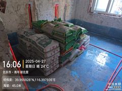 -中粮万科长阳半岛