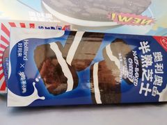 -好利来(团结湖店)