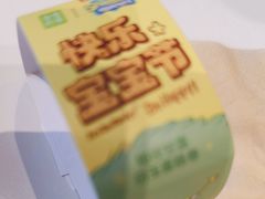 -奈雪的茶(优特汇店)