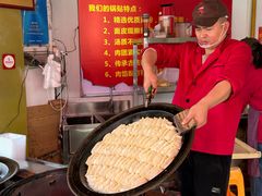 -水丰锅贴(延吉东路店)