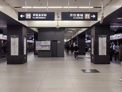 -平安里(地铁站)