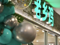 -老乡鸡(融科天地店)