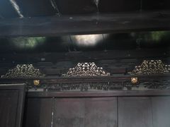-书隐楼