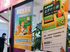 -瑞思英语·少儿英语启蒙(和平·国际商场示范校区)