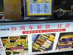 -大学城夜市大排档(凤栖路店)