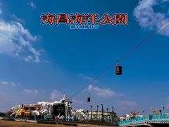 -上海海昌海洋公园