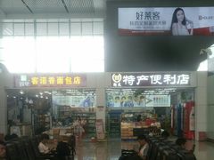 -南宁东站