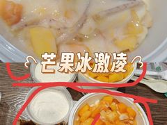 -水牛奶皇后糖水铺(深圳总店)