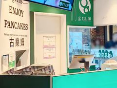 -Gram舒芙蕾(杭州中心店)
