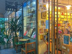-旧天堂书店(华侨城创意文化园南山特色文化街区店)