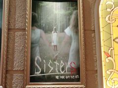 -逃脱反斗城沉浸剧情密室(北京路店)