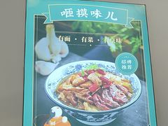 -咂摸(南锣鼓巷店)