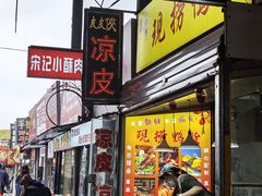-烟台山景区