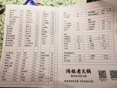 -鸿姐老火锅(静安店)