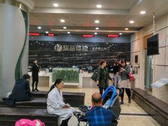 -瑞慈体检上海陆家嘴机构