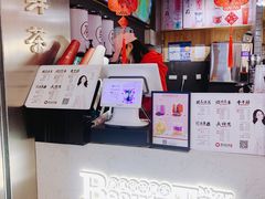 -茶与花间(太平洋森活天地店)