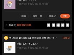 -M Stand(成都COSMO店)