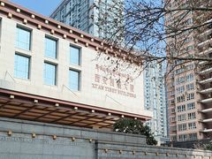 -西安西藏大厦开元名都大酒店·自助餐厅