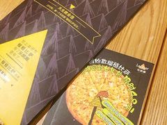 -乐凯撒披萨(喜荟城店)
