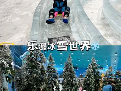 -史努比缤纷世界