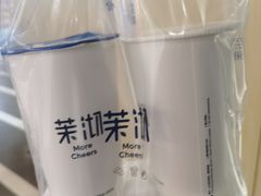 -茉沏(万科美好广场店)