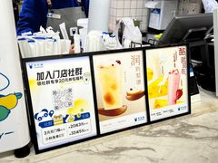 -茶百道(乐山时代青江店)