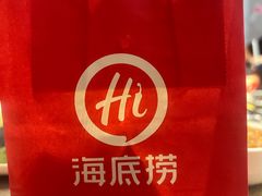 -海底捞火锅(百利广场店)