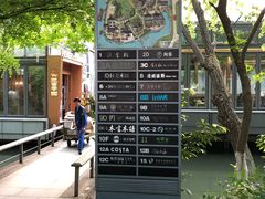 -西湖天地