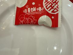 -沈阳皇朝万鑫酒店