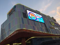 门面-吾悦广场(南京鼓楼店)