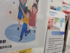 -深圳佑诺口腔门诊部