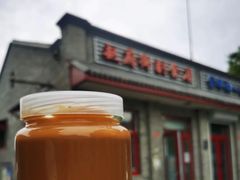-赵府街副食店