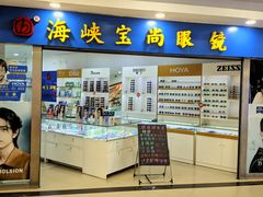 -东明生活广场(凉城购物中心店)