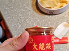 -大龙燚火锅(太古里店)