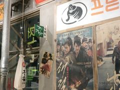 门面-奎梨(盐城响水福盈广场店)